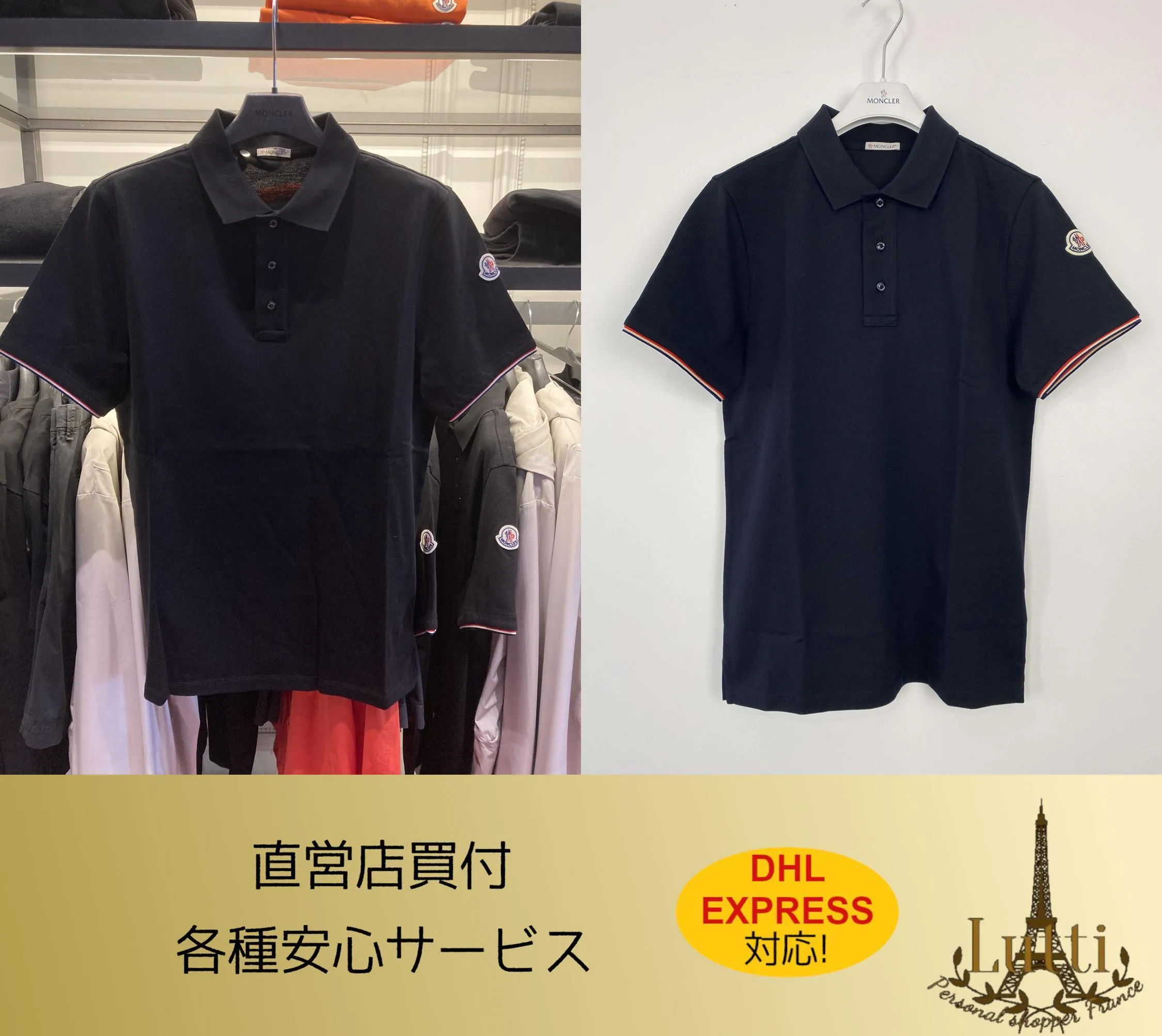 MONCLER  |Street Style Logo Outlet Polos