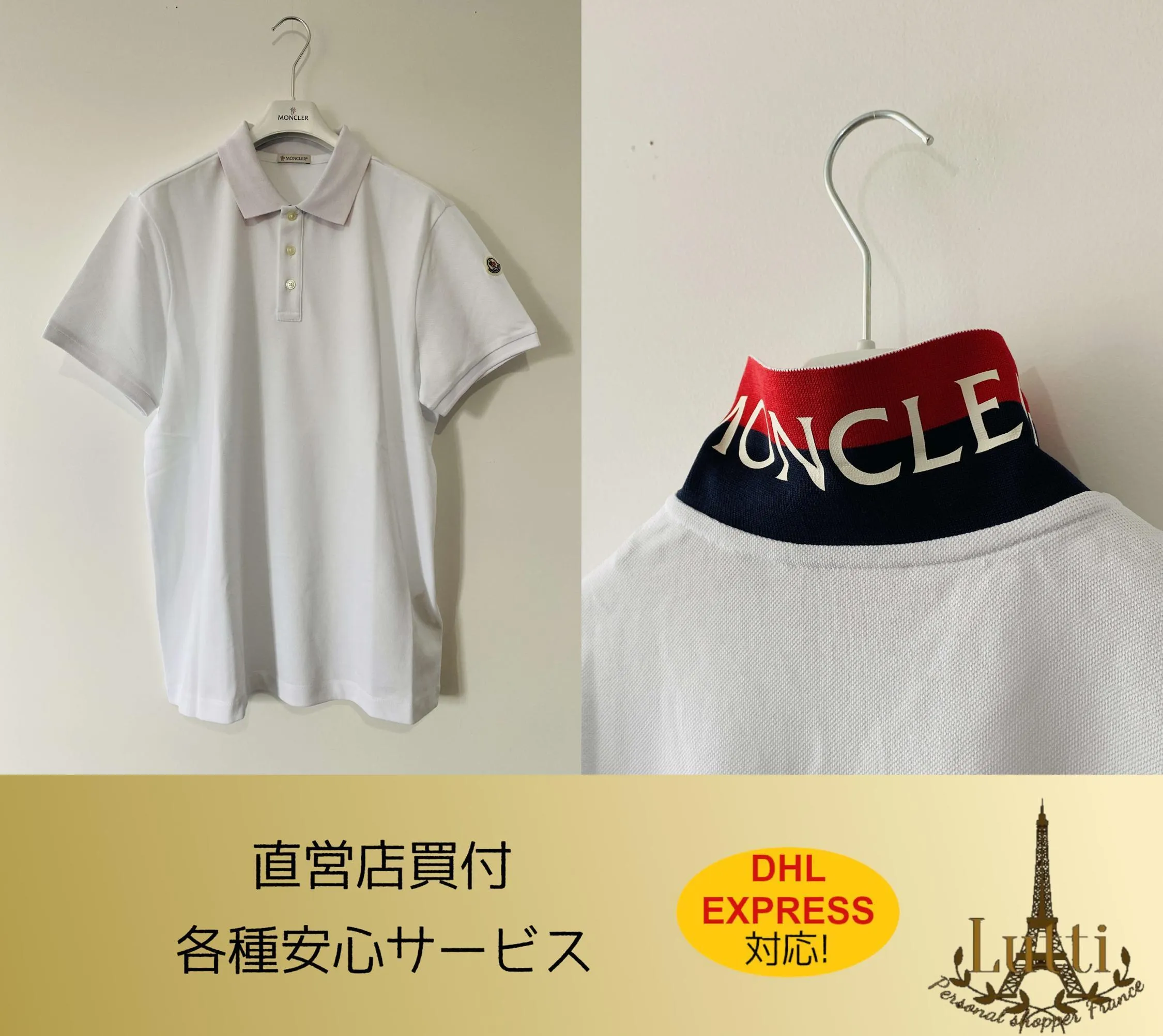 MONCLER  |Street Style Plain Logo Outlet Polos