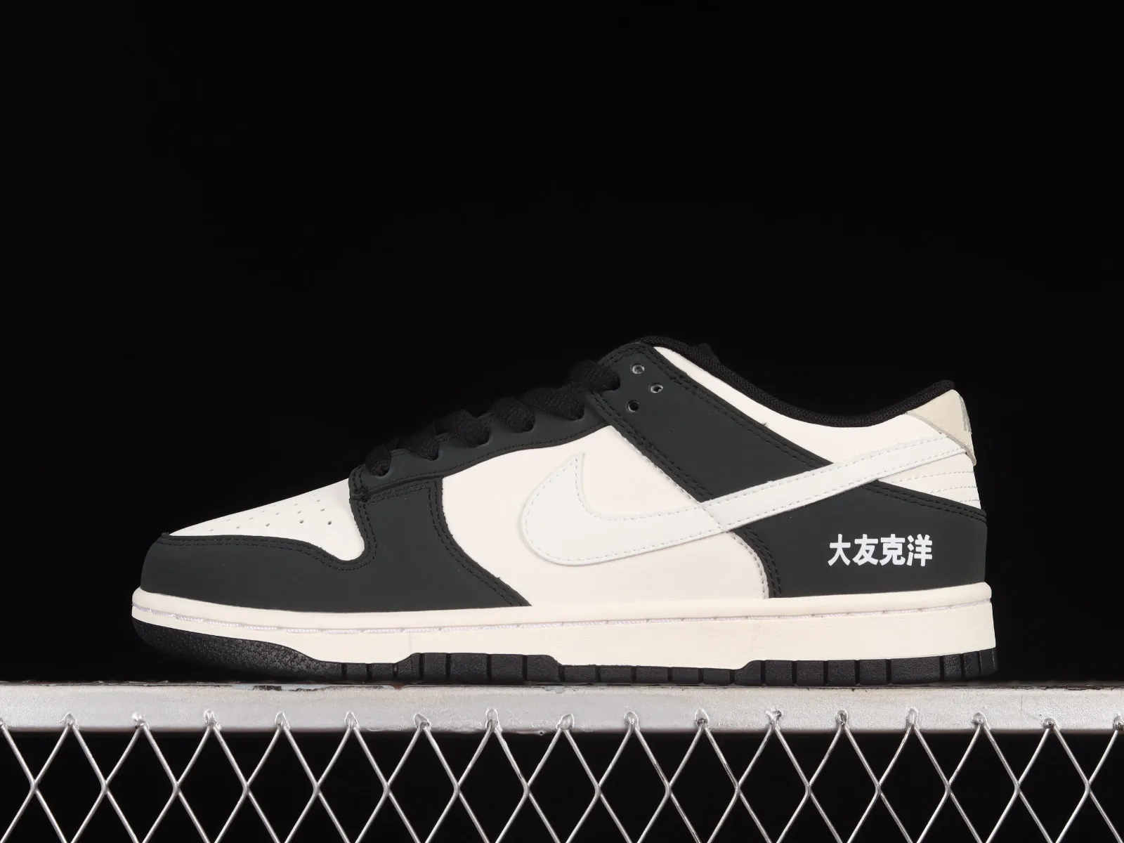 Otomo Katsuhiro x Nike SB Dunk Low Steamboy OST Black White GU6396-001