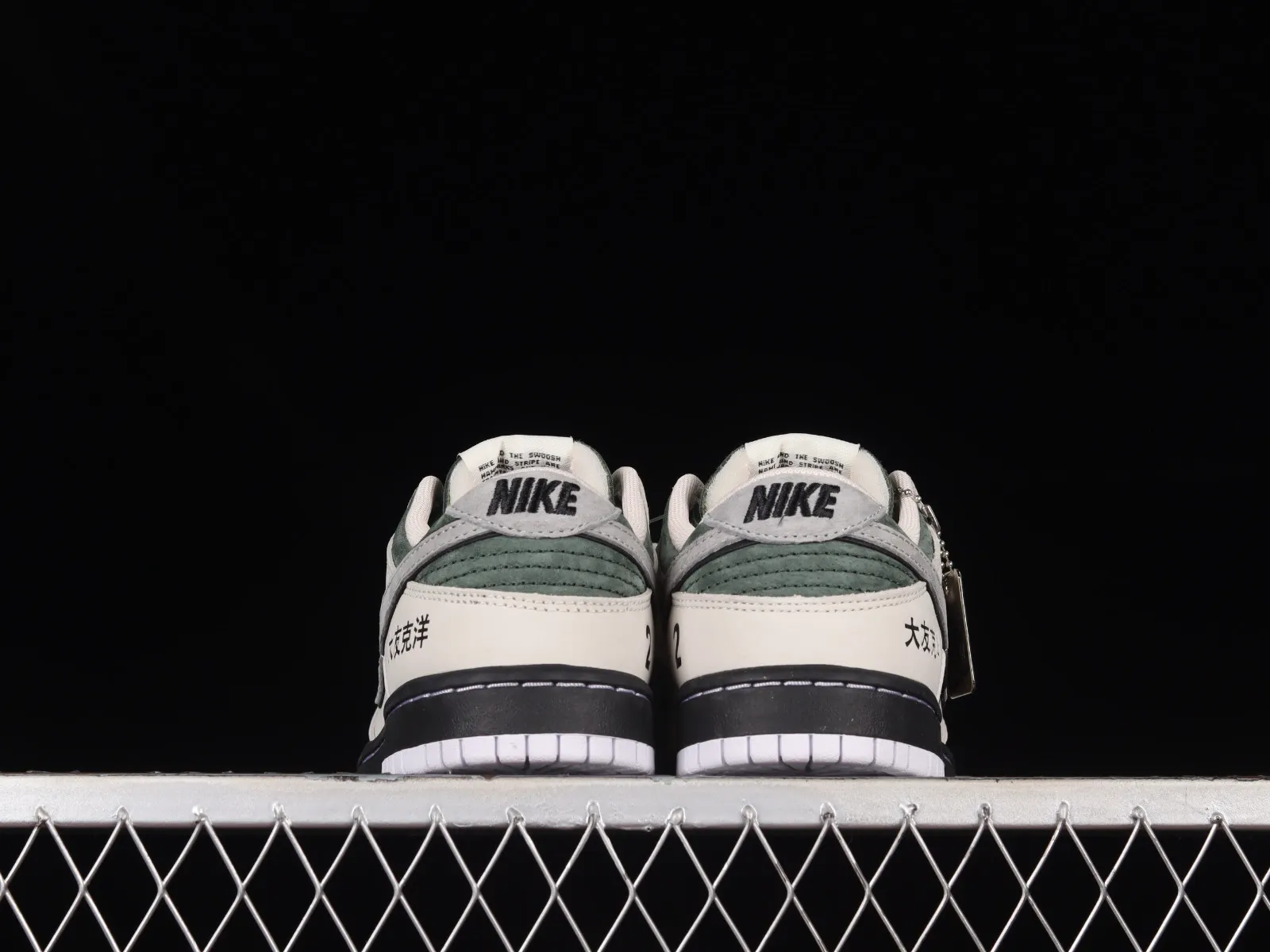 Otomo Katsuhiro x Nike SB Dunk Low Steamboy OST Green Black LP3445-002